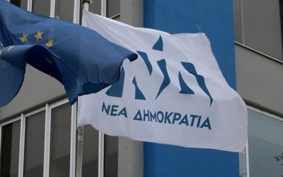 ΔΕΕΠ Κεφαλονιάς και Ιθάκης: &#039;&#039;Η ιστορική νίκη της ΝΔ την 21η Μαΐου μας γεμίζει χαρά, αλλά και ευθύνη&#039;&#039;