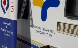 Σε λειτουργία οι κινητές ομάδες του ΕΟΔΥ για την αντιμετώπιση του κορωνοϊού