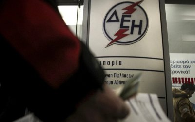 Νυχτερινό οικιακό τιμολόγιο ΔΕΗ: Πότε τίθεται σε εφαρμογή