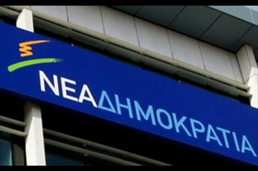 Σοβαρές εξελίξεις στη Νέα Δημοκρατία! Παραιτήθηκε ο Παπαμιμίκος μετά το φιάσκο στην ΟΝΝΕΔ - Διέγραψαν από παντού και τον Γεωργιάδη