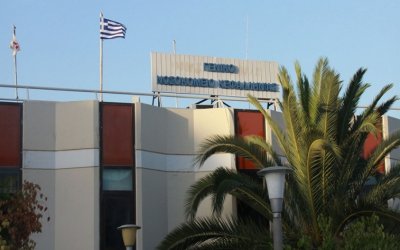 Προκήρυξη για μια θέση ΔΕ Χειριστών Εμφανιστών στο ΓΝ Κεφαλονιάς