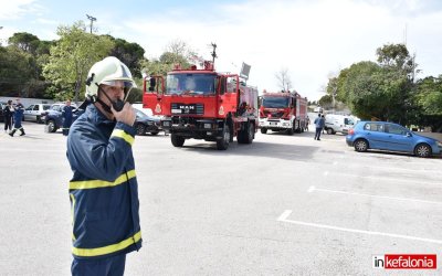 Την Δευτέρα 15/5 η δασική άσκηση πυρκαγιάς μεγάλης έκτασης με την κωδική ονομασία &#039;&#039;Δια Πυρός 2023&#039;&#039; στο Αργοστόλι