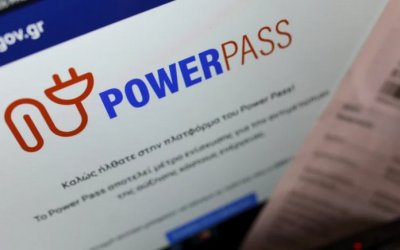 Power pass: Χωρίς δεύτερη ευκαιρία στις αιτήσεις, τα λάθη που στέλνουν στον... κουβά το επίδομα ρεύματος