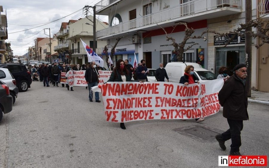 Δυναμικό συλλαλητήριο σήμερα στο Αργοστόλι (εικόνες)