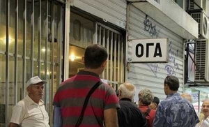 Με καθυστέρηση η πρώτη δόση για το επίδομα παιδιών ΟΓΑ 2015