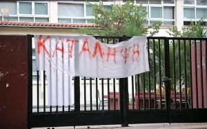 Υπό κατάληψη το ΓΕΛ Ληξουρίου - Ποιά είναι τα αιτήματα των μαθητών