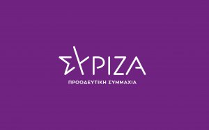 ΣΥ.ΡΙΖ.Α. Κεφαλονιάς-Ιθάκης: Προσπάθεια ταπείνωσης της κοινής λογικής η συνέντευξη του κ. Μητσοτάκη