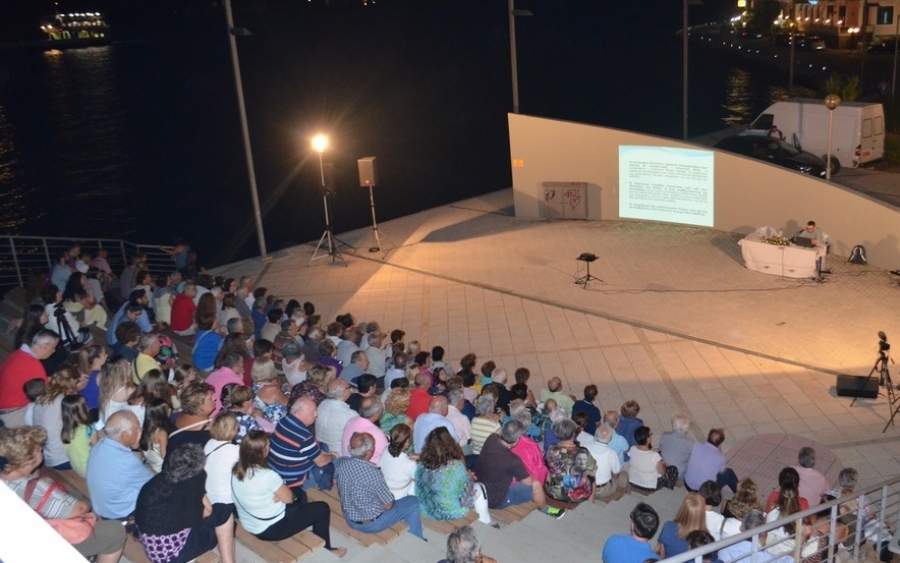 Με επιτυχία η εκδήλωση &quot;Ναυτικές οικογένειες της Κεφαλονιάς στο πέρασμα του χρόνου&quot; (εικόνες)