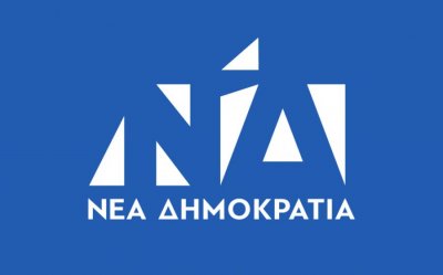 Ανυπόστατη η ανακοίνωση για &quot;Άμεση σύγκλιση των θεσμικών οργάνων&quot; της ΔΕΕΠ