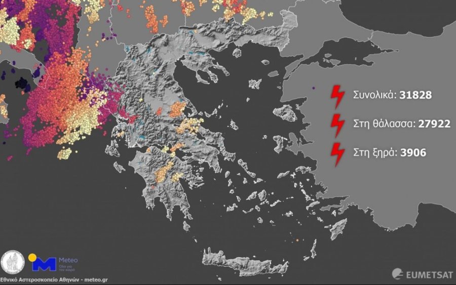 Καιρός: Χιλιάδες κεραυνοί μέσα σε λίγες ώρες – Τι έδειξε ο δορυφόρος MTG-I1