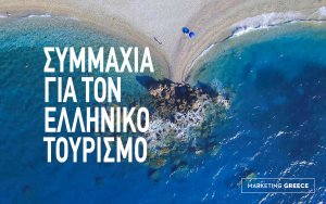 Μετά το Δήμο Αργοστολίου, και η Σάμη προχωρά σε σύμβαση με τη MARKETING GREECE