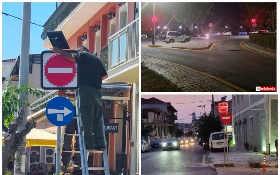 Ηλιακή σήμανση στο Αργοστόλι! (εικόνες)