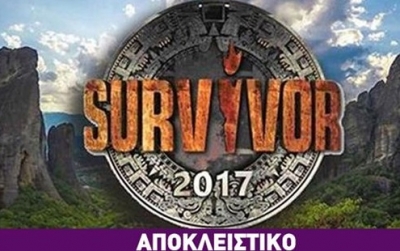 Survivor Spoiler: Αυτή είναι η τετράδα του μεγάλου τελικού!