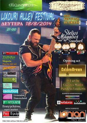 Lixouri Alley Festival με Live το Στέλιο Μαγαλιό (VIDEO)