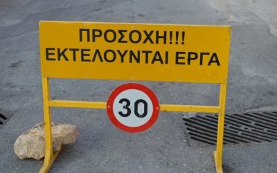 Προσωρινή διακοπή κυκλοφορίας οχημάτων στο Αργοστόλι, στον δρόμο που οδηγεί στο Μνημείο Ιταλών