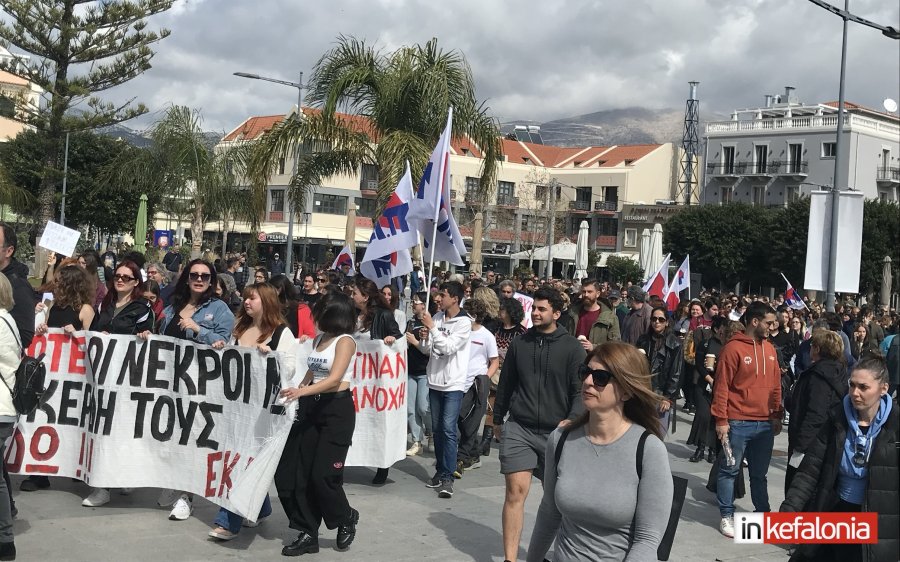 ΑΝΤΑΡΣΥΑ: &quot;Χαιρετίζουμε τη μεγαλειώδη κινητοποίηση στην Κεφαλονιά εργαζομένων και νεολαίας&quot;