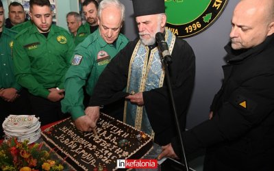 Σε ζεστό κλίμα η κοπή της βασιλόπιτας της Ε.Ο.Δ. Κεφαλονιάς