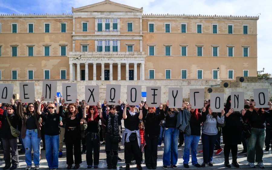 Αργοστόλι: Κινητοποίηση στις 28/2 για το έγκλημα των Τεμπών - Ποιοι συμμετέχουν