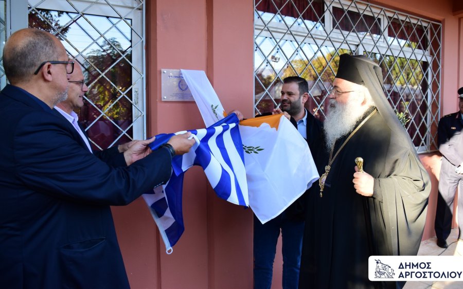 Στην Κεφαλονιά ο Αρχιεπίσκοπος Κύπρου για την απόδοση τιμής  στον Ελληνοκύπριο αγωνιστή Ευαγόρα Παλληκαρίδη