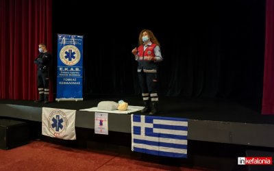 Αργοστόλι: Μπράβο σας! «Μαθήματα Ζωής» σε μαθητές από το ΕΚΑΒ! (εικόνες/video)