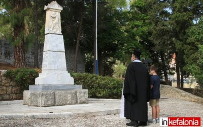 Ημέρα μνήμης της γενοκτονίας των Ελλήνων της Μικράς Ασίας από το Τουρκικό κράτος