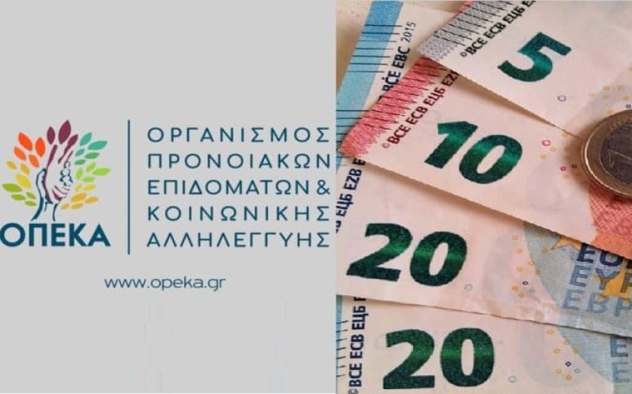 Μέχρι Παρασκευή οι αιτήσεις για το Επίδομα Παιδιού-Α21