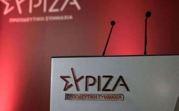 Ο ΣΥΡΙΖΑ-ΠΣ προσδοκά το 2025 να είναι χρονιά απαρχής της προοδευτικής αλλαγής