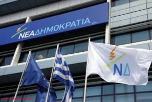 Εκλογή προέδρου ΝΟΔΕ - Δήλωση υποψηφιότητας