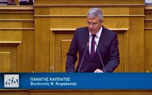 Π. Καππάτος: Στη Βουλή η ρύθμιση για την ανακατασκευή των Εργατικών Κατοικιών Ληξουρίου