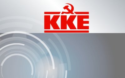 ΚΚΕ: Απόψε η συνεστίαση στο «Πάνθεον» στα Διλινάτα