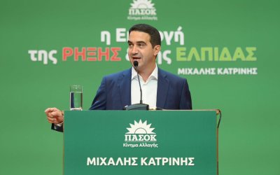 Μιχάλης Κατρίνης: «Για κάποιους είναι εύκολο να συμβιβαστούν με ένα μικρό ΠαΣοΚ»