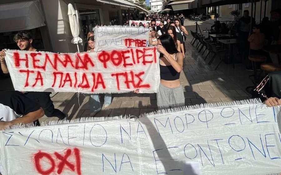 Μαθητική κινητοποίηση στο Αργοστόλι