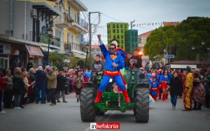 Πρόσκληση συμμετοχής στο Ληξουριώτικο Καρναβάλι 2025