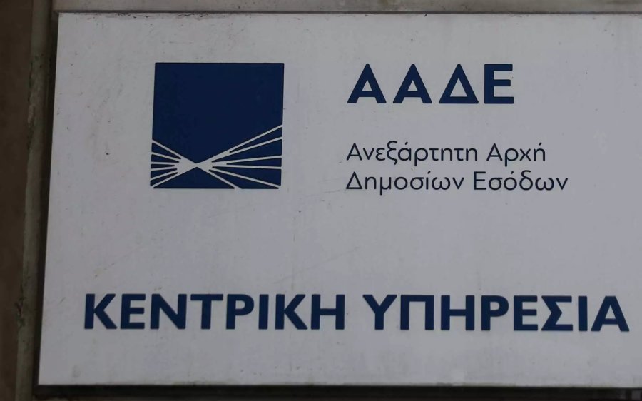 Ξεκίνησαν οι δοκιμές για την διασύνδεση ταμειακών και τα POS – Ξεκινάει την 1η Μαρτίου η εφαρμογή του μέτρου