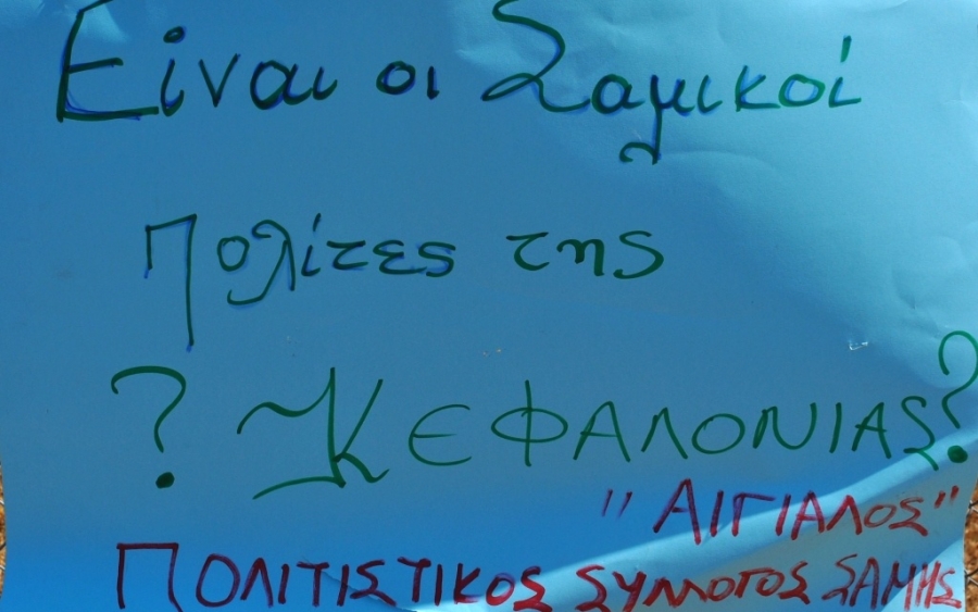 Ακόμα μια κινητοποίηση στη Μελισσάνη, για την πεζογέφυρα (εικόνες)