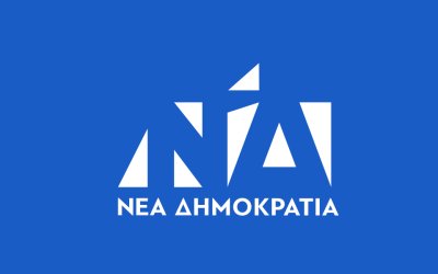 ΔΕΕΠ Νέας Δημοκρατίας: &#039;&#039;Με αφορμή την επίσκεψη του κ. Τσίπρα στην Κεφαλονιά...&#039;&#039;