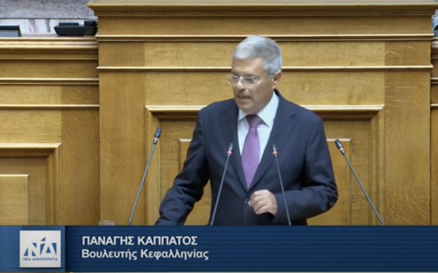 Π. Καππάτος: &#039;&#039;Καθοριστικές μεταρρυθμίσεις για ένα ταχύτερο και αποτελεσματικότερο δικαστικό σύστημα&#039;&#039;