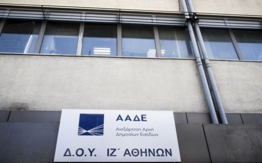 Ρύθμιση οφειλών: Η ένταξη, τα κέρδη και τα επικίνδυνα σημεία