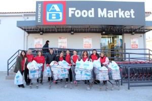 Το AB FOOD MARKET στηρίζει το Γηροκομείο Ληξουρίου