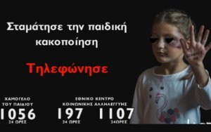 Συμμετοχή του Κέντρου Κοινότητας, στην πρόσφατη σύσταση της ΟΠΑ Δήμου Σάμης