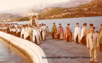 Τση Κυράς τση Δραπανιώτισσας, τση Γεφυροπερπατούσας