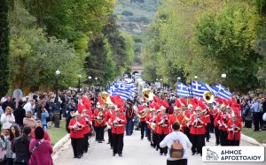 Τιμή στον Άγιο Γεράσιμο: Μια ξεχωριστή μέρα με τη φιλαρμονική Καποδίστριας και την καρδιά της παράδοσής μας