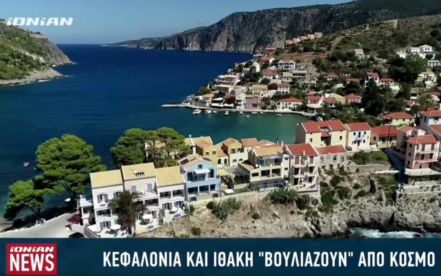 Ionian TV: Κεφαλονιά και Ιθάκη &quot;βουλιάζουν&quot; απο κόσμο