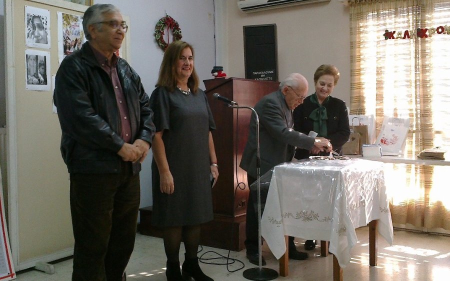 Πρόσκληση για την κοπή Βασιλόπιτας του Συλλόγου των Απανταχού Φαρακλάδων &quot;Η ΕΥΓΕΡΟΣ&quot; Κεφαλονιάς