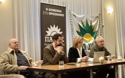 Πολιτική εκδήλωση του ΠΑΣΟΚ στην Ιθάκη με ομιλήτρια τη Χριστίνα Σταρακά