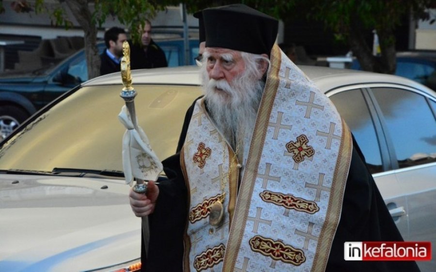 Εκοιμήθη ο Μητροπολίτης πρώην Ηλείας Γερμανός, πρώην Τοποτηρητής Ιεράς Μητροπόλεως Κεφαλληνίας - Η παρέμβασή του που είχε συζητηθεί