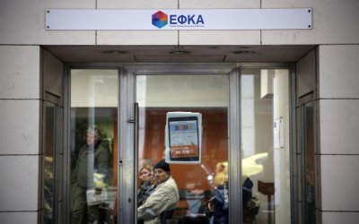 Αμεση επικοινωνία με τον ΕΦΚΑ μέσω Ψηφιακού Δωματίου Επικοινωνίας