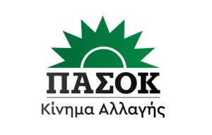 ΝΕ ΠΑΣΟΚ - ΚΙΝΑΛ Κεφαλονιάς - Ιθάκης: &quot;Το πολιτικό &quot;φτιασίδωμα&quot; της πραγματικότητας από το κ. Καππάτο&quot;