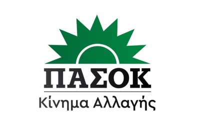 ΝΕ ΠΑΣΟΚ - ΚΙΝΑΛ Κεφαλονιάς - Ιθάκης: &quot;Το πολιτικό &quot;φτιασίδωμα&quot; της πραγματικότητας από το κ. Καππάτο&quot;