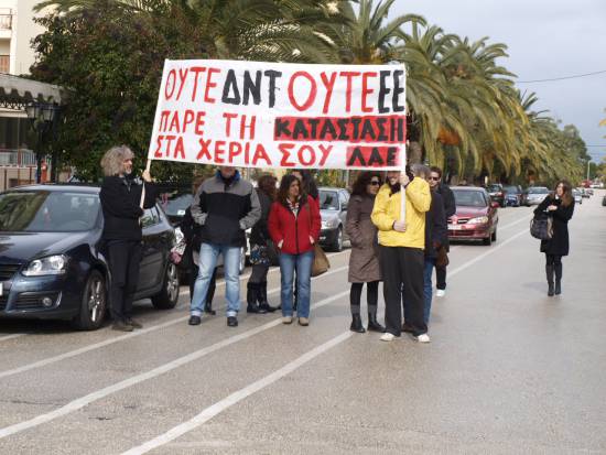 Εκπαιδευτικοί Πρωτοβάθμιας: «Κάθε υπεύθυνος να αναλάβει τις ευθύνες του»